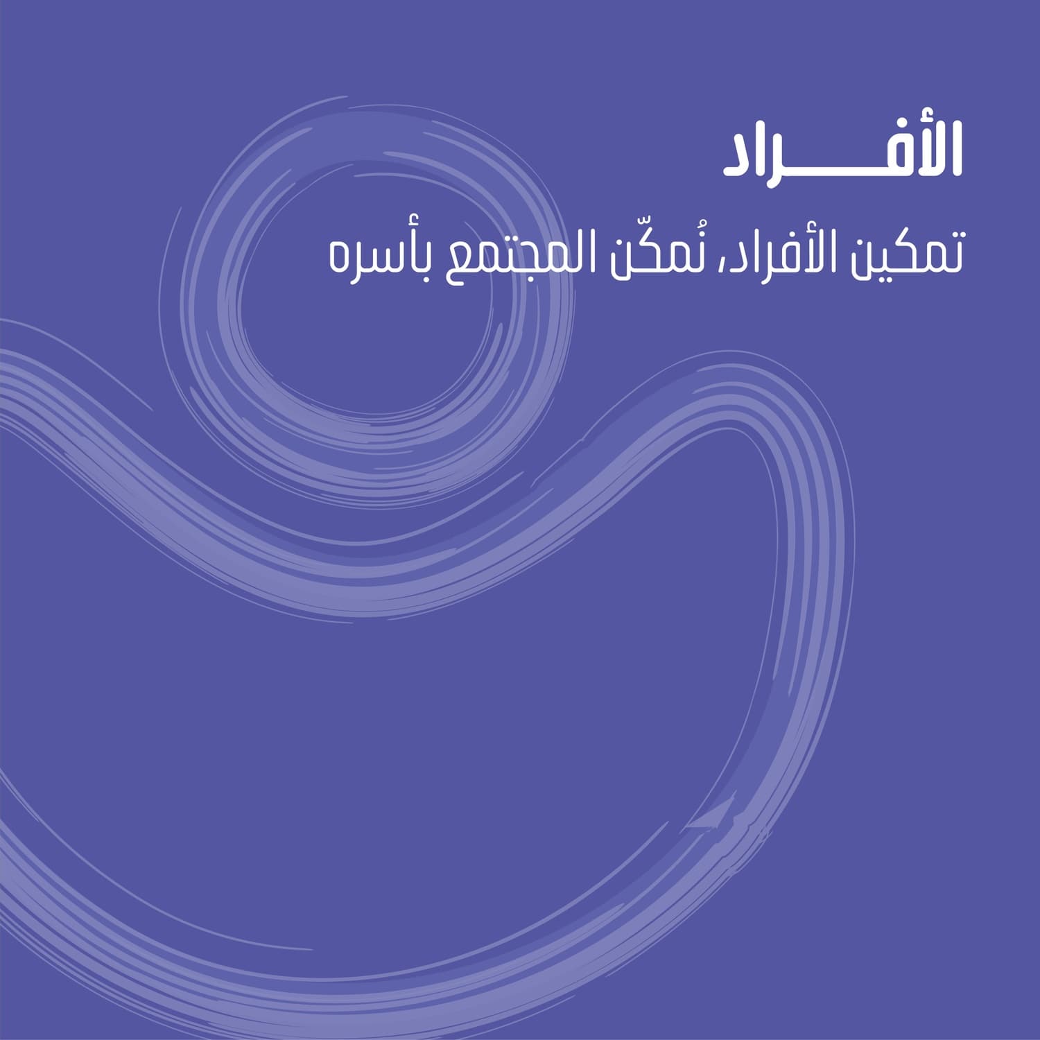 Cultural Program 2