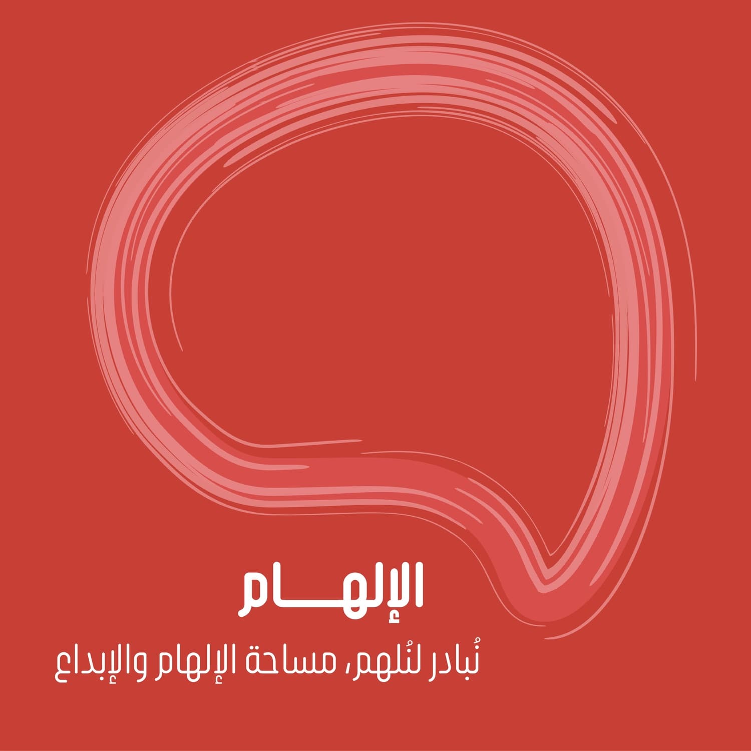 Cultural Program 1